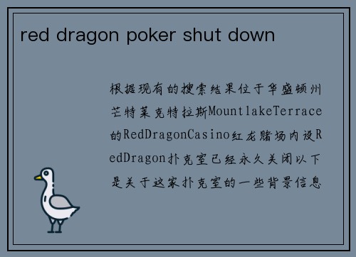 red dragon poker shut down